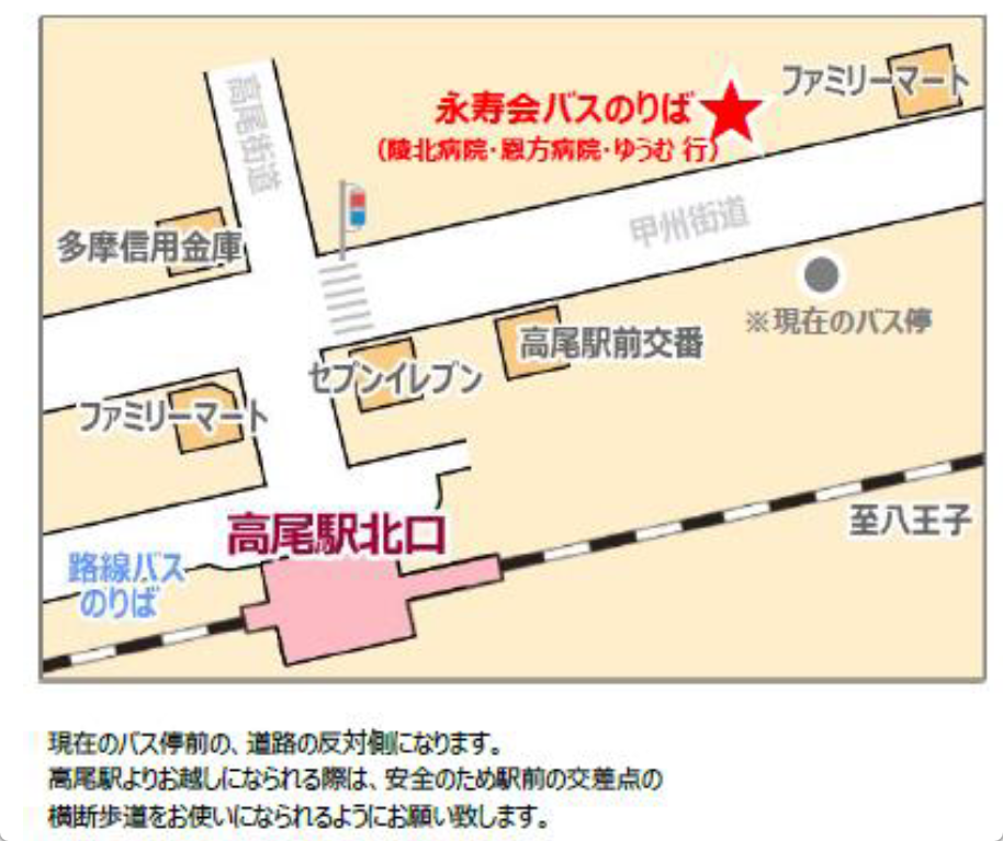 送迎バス乗り場地図